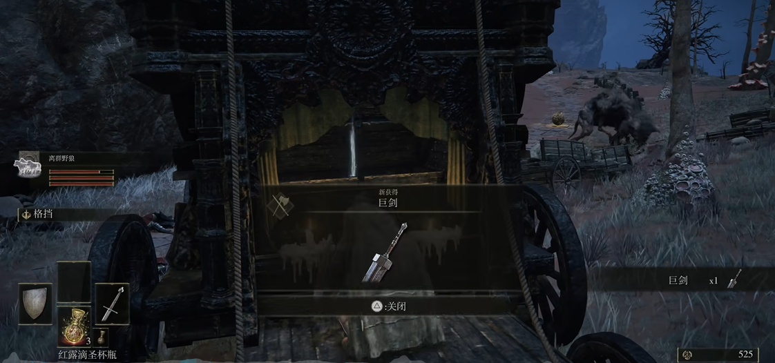 艾尔登法环骑士怎么玩