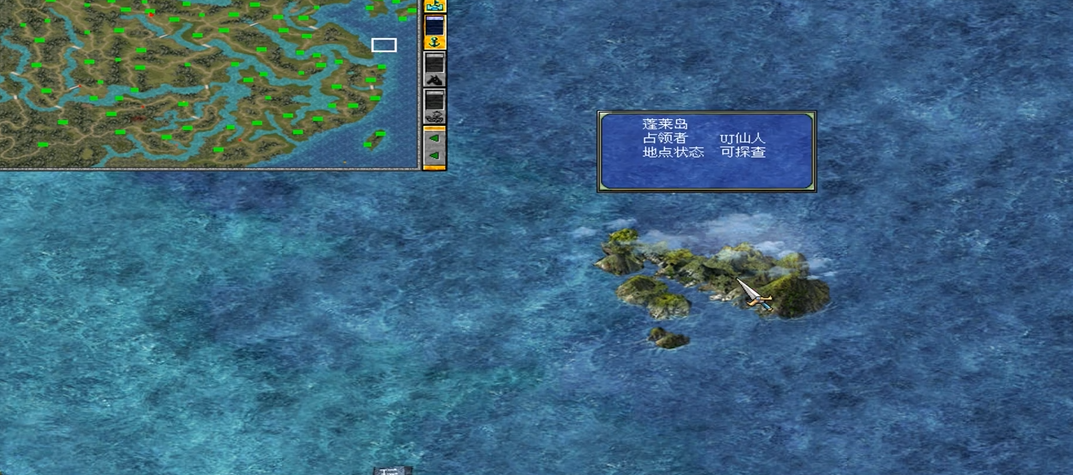 三国群英传7哪里刷装备