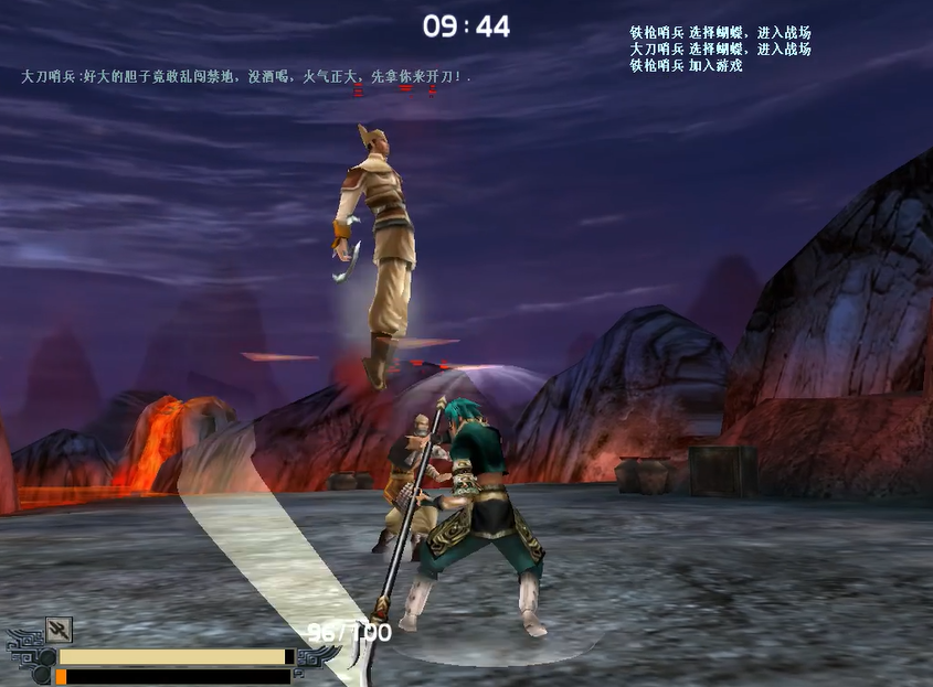 流星蝴蝶剑长枪有什么打法