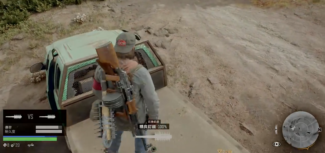 往日不再近身武器哪个好