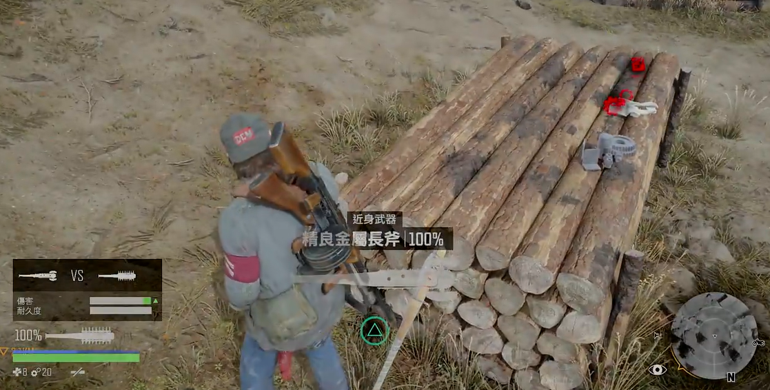 往日不再近身武器哪个好