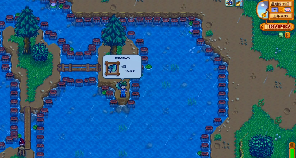 星露谷物语大家族任务怎么做