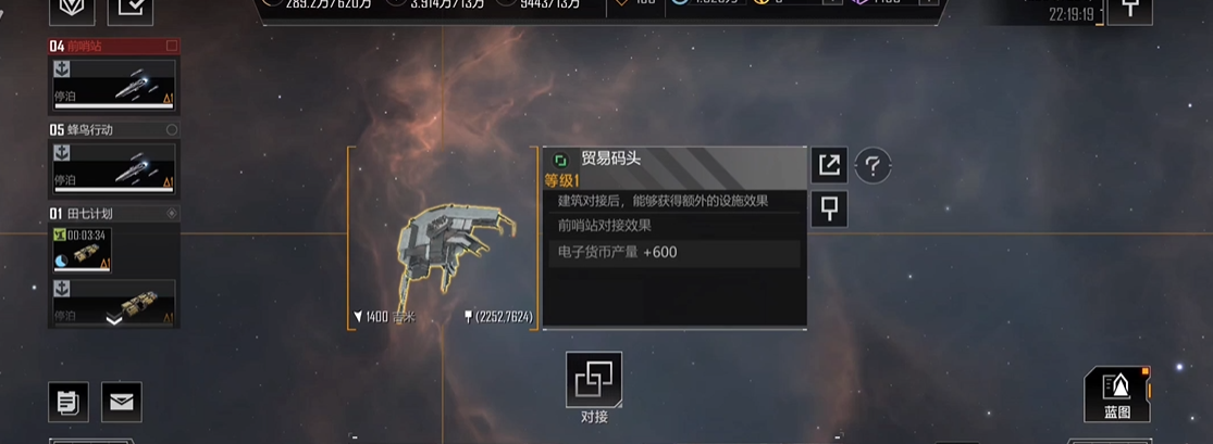 无尽的拉格朗日怎么占领前哨站 无尽的拉格朗日怎么占领前哨站