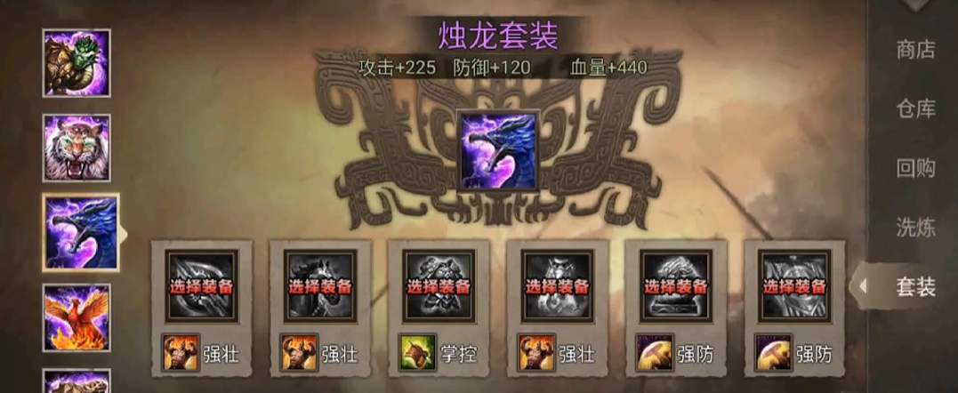 攻城掠地逃跑的陈宫怎么过 攻城掠地逃跑的陈宫怎么过