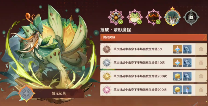 原神3.1沙漠地底珍贵宝箱怎么拿 原神3.1沙漠地底珍贵宝箱怎么拿