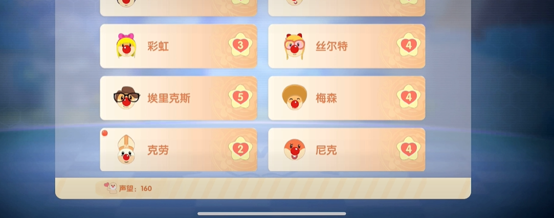 摩尔庄园手游埃里克斯怎么解锁 摩尔庄园手游埃里克斯怎么解锁