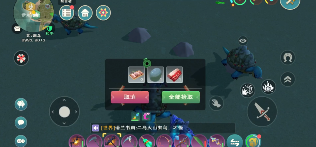 创造与魔法兔子合成路线是什么 创造与魔法兔子合成路线是什么