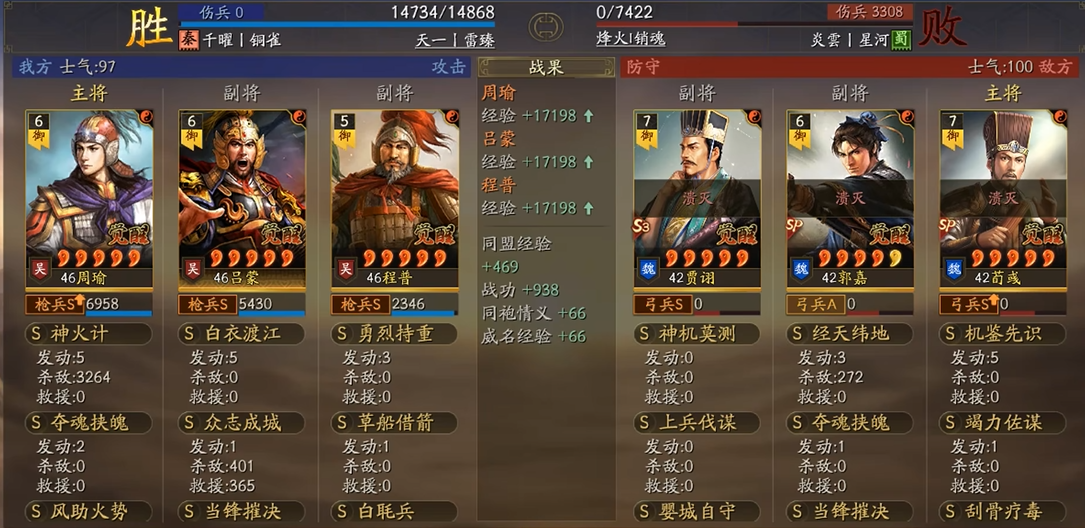 三国志战略版白毦兵怎么获得 三国志战略版白毦兵怎么获得
