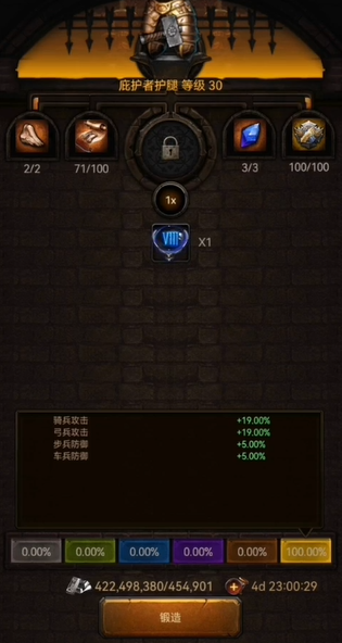 列王的纷争精良装备怎么做 列王的纷争精良装备怎么做