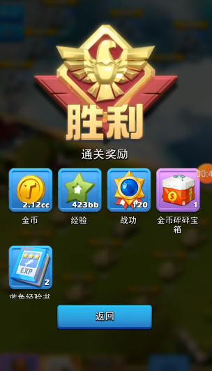 口袋奇兵刷军功怎么刷 口袋奇兵刷军功怎么刷