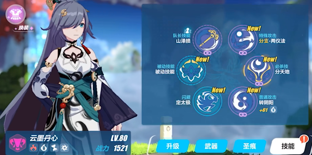 崩坏3夜隐重霞和哪个女武神搭配好 崩坏3夜隐重霞和哪个女武神搭配好