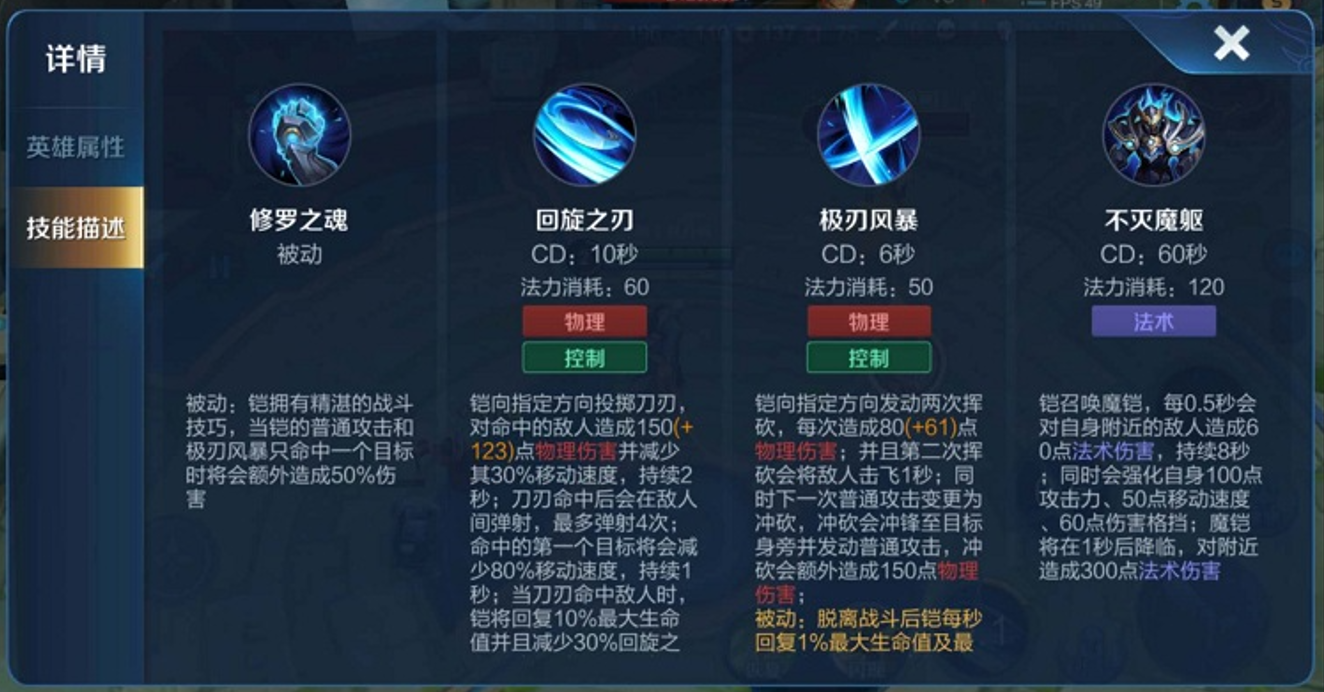 王者荣耀里最强万爆铠怎么出装