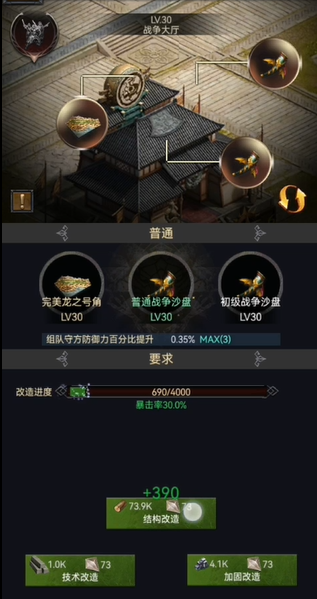 列王的纷争扩建有什么用 列王的纷争扩建有什么用