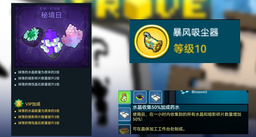 宝藏世界秘境有哪些玩法 宝藏世界秘境有哪些玩法