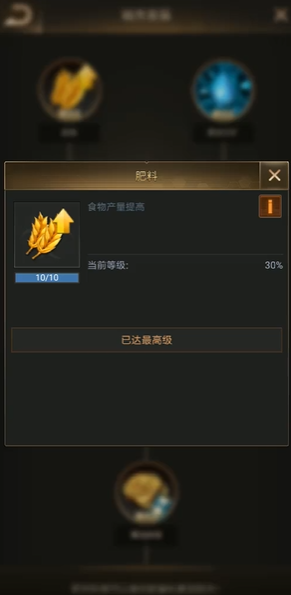 守望黎明怎么玩农夫