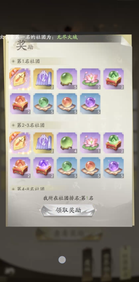 凡人修仙传人界篇魔祖在哪里打 凡人修仙传人界篇魔祖在哪里打