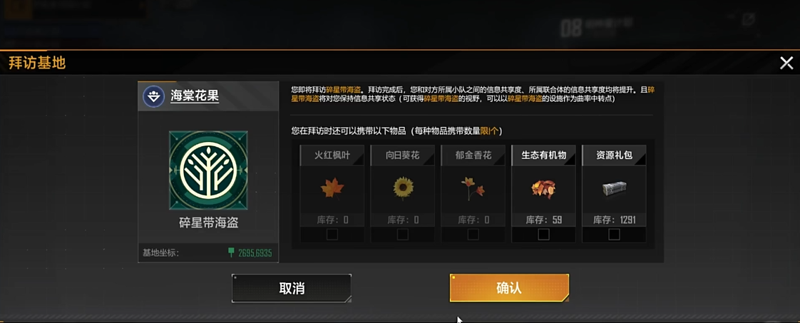 无尽的拉格朗日同盟怎么共享