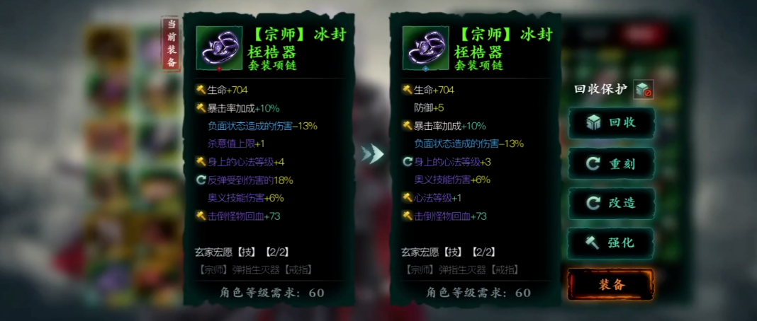 影之刃3堆什么属性 影之刃3堆什么属性