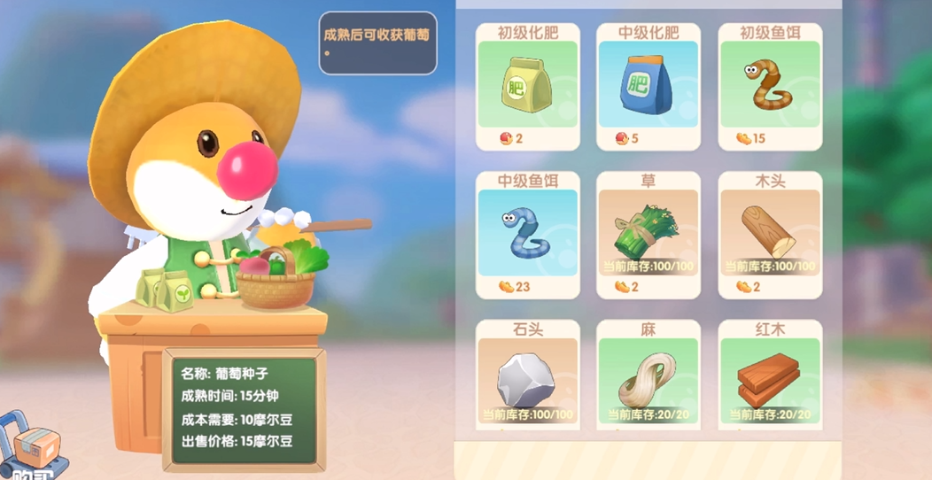 摩尔庄园手游鱼塘怎么特产螃蟹 摩尔庄园手游鱼塘怎么特产螃蟹