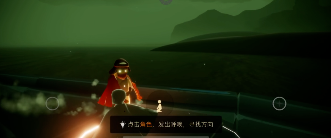 光遇墓土的小船在哪里 光遇墓土的小船在哪里