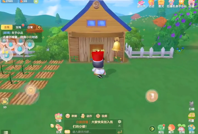 摩尔庄园手游禽舍怎么开启