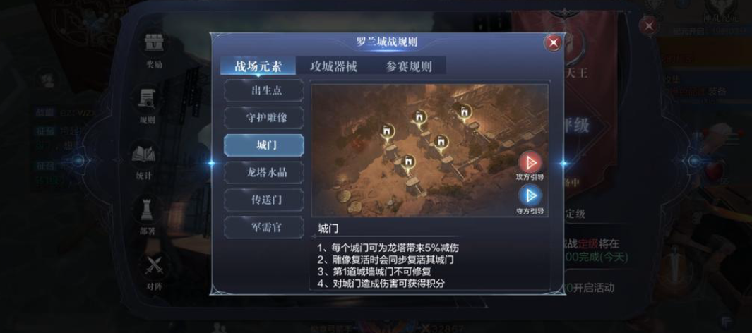 全民奇迹2主线任务在哪里