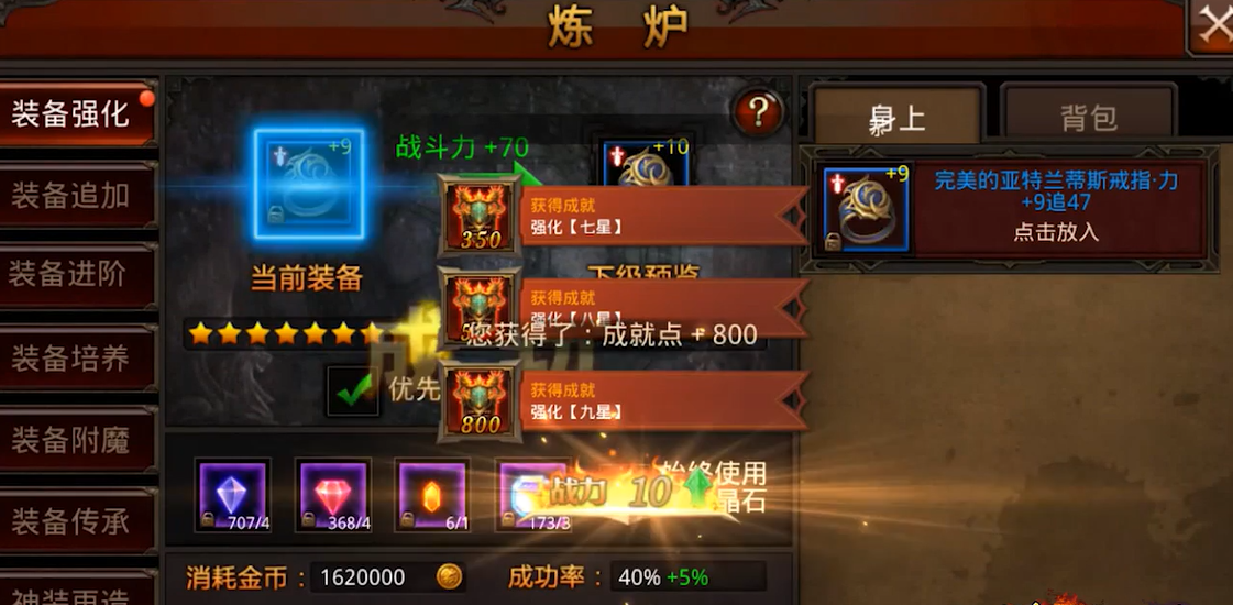 全民奇迹重生武器是什么 全民奇迹重生武器是什么