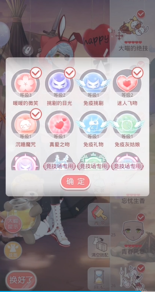 奇迹暖暖兔女郎怎么获得 奇迹暖暖兔女郎怎么获得