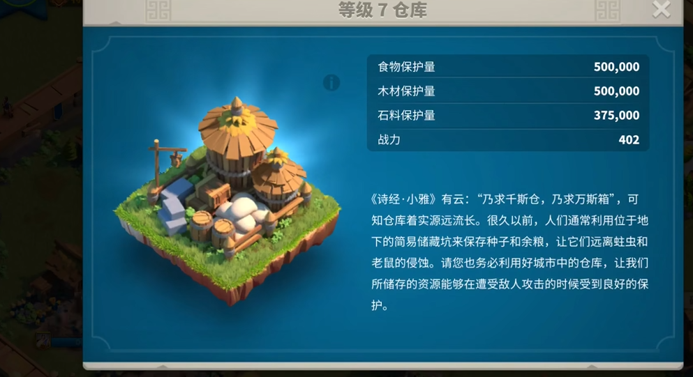 万国觉醒平民压堡怎么迁移 万国觉醒平民压堡怎么迁移