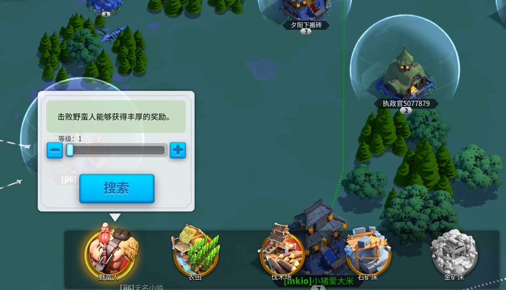 万国觉醒平民压堡怎么迁移 万国觉醒平民压堡怎么迁移