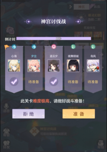长安幻想龙宫95级妖灵哪个好