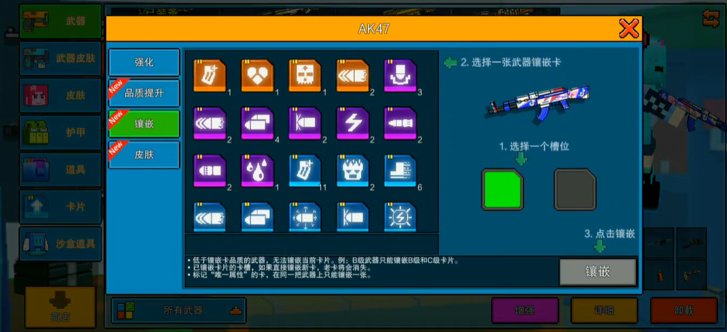 像素射击手册在哪里 像素射击手册在哪里
