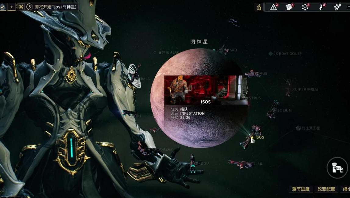 星际战甲土星生物质哪里刷最多 星际战甲土星生物质哪里刷最多