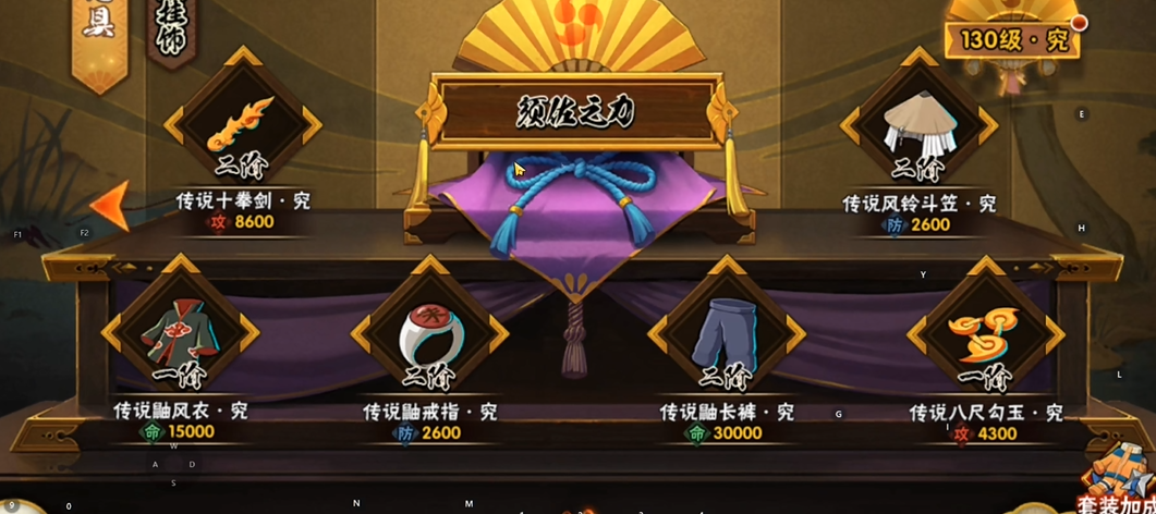 火影忍者鸣人哪个强
