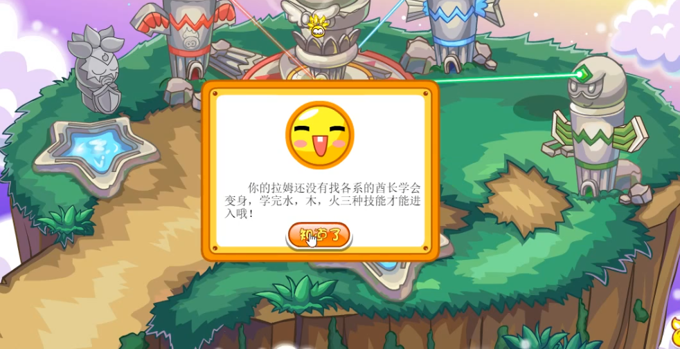 摩尔庄园手游怎么装饰家园 摩尔庄园手游怎么装饰家园