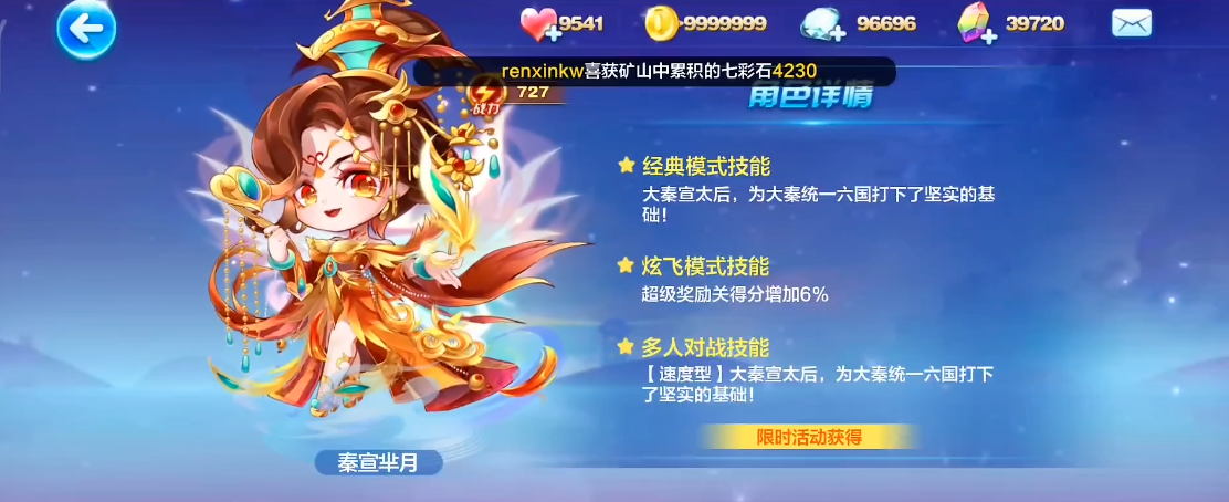 天天酷跑什么阵容加分高 天天酷跑什么阵容加分高