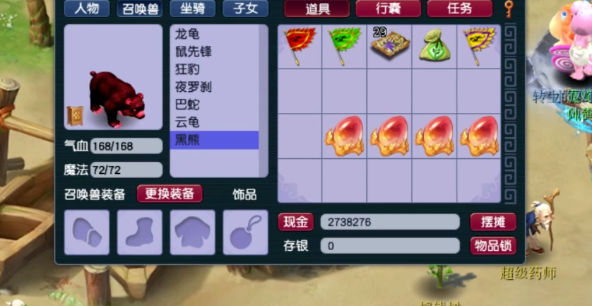 梦幻西游法宝如何涨灵气 梦幻西游法宝如何涨灵气