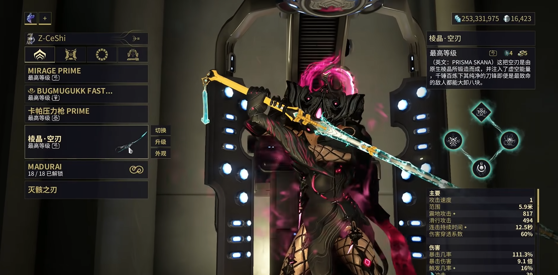 星际战甲新手武器怎么选