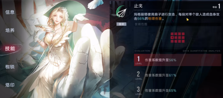 无期迷途法队需要前排吗 无期迷途法队需要前排吗