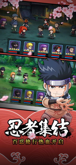 六道仙术木叶传说