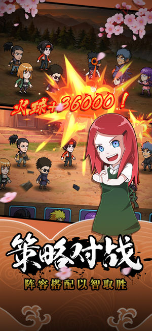 六道仙术木叶传说