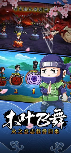 六道仙术木叶传说