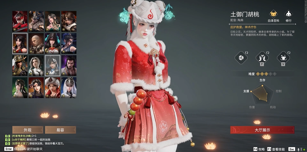 永劫无间三排怎么打