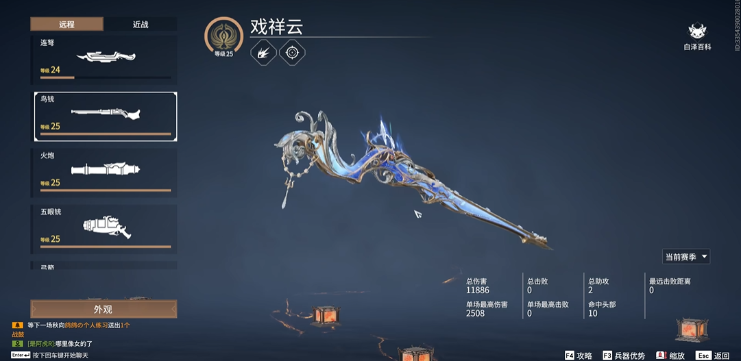 永劫无间新手如何快速入门 永劫无间新手如何快速入门