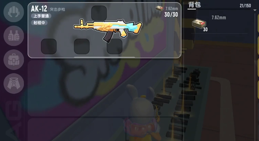 香肠派对什么突击步枪伤害最高