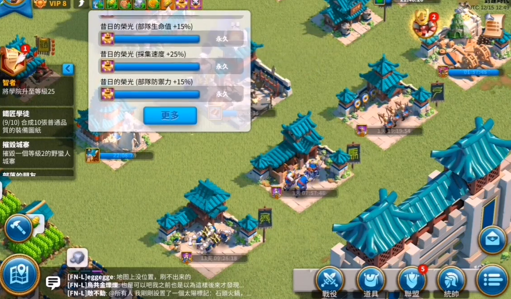 万国觉醒如何快速研究t4 万国觉醒如何快速研究t4