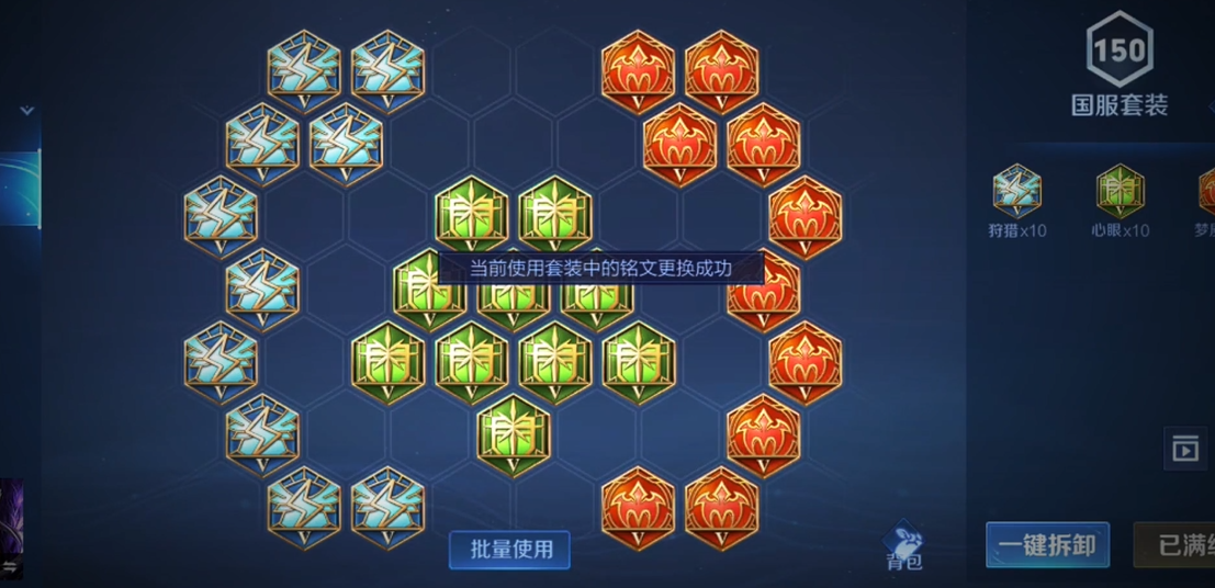 王者荣耀铠暴击流打野怎么出装 王者荣耀铠暴击流打野怎么出装