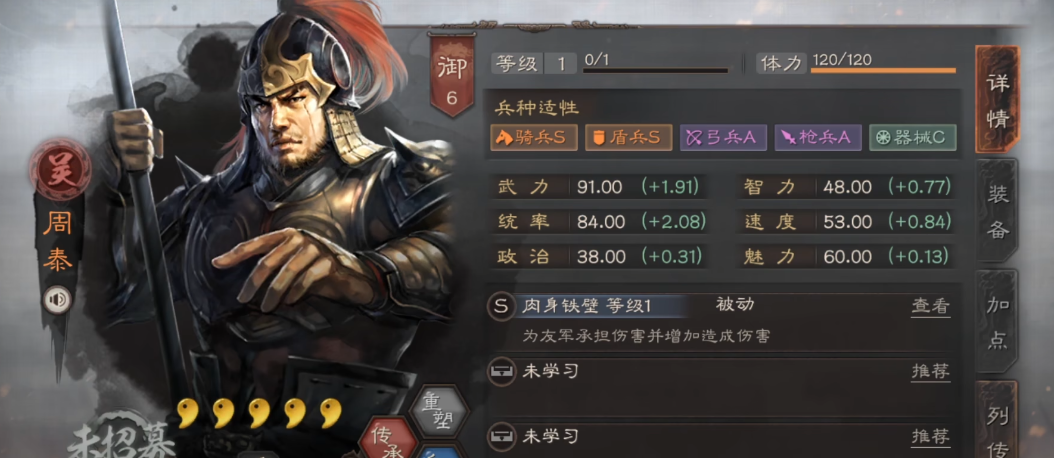 三国志战略版多个分城怎么建 三国志战略版多个分城怎么建