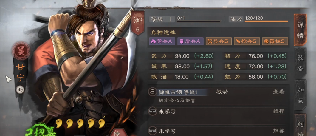 三国志战略版多个分城怎么建 三国志战略版多个分城怎么建