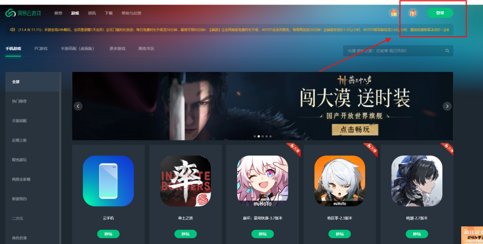 鸣潮300爆伤怎么堆 鸣潮300爆伤怎么堆